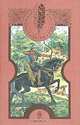 Шах-наме. Лейли и Меджнун. Витязь в тигровой шкуре. Фархад и Ширин, Фирдоуси. Низами. Ш. Руставели. А. Навои 