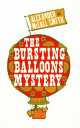 Bursting Balloons Mystery, Alexander McCall Smith, Александер Макколл Смит 