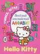 Hello Kitty. Весёлый английский алфавит, . 