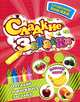 Сладкие загадки (+наклейки-ответы внутри), Ольга Кузнецова 