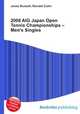 2008 AIG Japan Open Tennis Championships – Men
