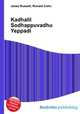 Kadhalil Sodhappuvadhu Yeppadi, Jesse Russell,Ronald Cohn 