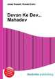 Devon Ke Dev...Mahadev, Jesse Russell,Ronald Cohn 