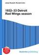 1932–33 Detroit Red Wings season, Jesse Russell,Ronald Cohn 
