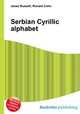 Serbian Cyrillic alphabet, Jesse Russell,Ronald Cohn 