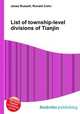 List of township-level divisions of Tianjin, Jesse Russell,Ronald Cohn 