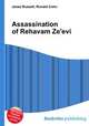 Assassination of Rehavam Ze