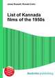 List of Kannada films of the 1950s, Jesse Russell,Ronald Cohn 