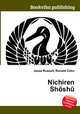 Nichiren Shoshu, Jesse Russell,Ronald Cohn 