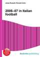 2006–07 in Italian football, Jesse Russell,Ronald Cohn 
