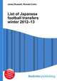 List of Japanese football transfers winter 2012–13, Jesse Russell,Ronald Cohn 