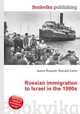 Russian immigration to Israel in the 1990s, Jesse Russell,Ronald Cohn 