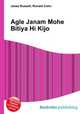 Agle Janam Mohe Bitiya Hi Kijo, Jesse Russell,Ronald Cohn 