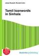 Tamil loanwords in Sinhala, Jesse Russell,Ronald Cohn 