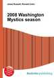 2008 Washington Mystics season, Jesse Russell,Ronald Cohn 