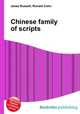 Chinese family of scripts, Jesse Russell,Ronald Cohn 