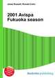 2001 Avispa Fukuoka season, Jesse Russell,Ronald Cohn 