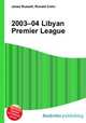 2003–04 Libyan Premier League, Jesse Russell,Ronald Cohn 