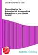 Committee for the Promotion of Virtue and the Prevention of Vice (Saudi Arabia), Jesse Russell,Ronald Cohn 