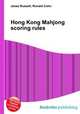 Hong Kong Mahjong scoring rules, Jesse Russell,Ronald Cohn 