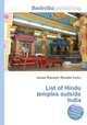 List of Hindu temples outside India, Jesse Russell,Ronald Cohn 