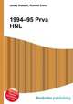 1994–95 Prva HNL, Jesse Russell,Ronald Cohn 