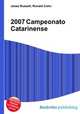 2007 Campeonato Catarinense, Jesse Russell,Ronald Cohn 