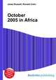 October 2005 in Africa, Jesse Russell,Ronald Cohn 