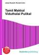Tamil Makkal Viduthalai Pulikal, Jesse Russell,Ronald Cohn 
