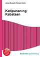 Katipunan ng Kabataan, Jesse Russell,Ronald Cohn 