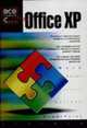 Office XP / Пер. с англ. - (Все о работе с...), Энн Ульрих Лаури 