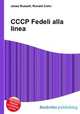 CCCP Fedeli alla linea, Jesse Russell,Ronald Cohn 