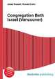 Congregation Beth Israel (Vancouver), Jesse Russell,Ronald Cohn 