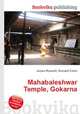 Mahabaleshwar Temple, Gokarna, Jesse Russell,Ronald Cohn 
