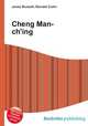 Cheng Man-ch