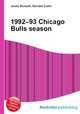 1992–93 Chicago Bulls season, Jesse Russell,Ronald Cohn 