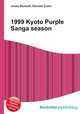 1999 Kyoto Purple Sanga season, Jesse Russell,Ronald Cohn 
