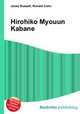 Hirohiko Myouun Kabane, Jesse Russell,Ronald Cohn 