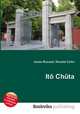 Ito Chuta, Jesse Russell,Ronald Cohn 