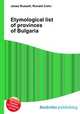 Etymological list of provinces of Bulgaria, Jesse Russell,Ronald Cohn 