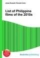 List of Philippine films of the 2010s, Jesse Russell,Ronald Cohn 