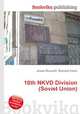 10th NKVD Division (Soviet Union), Jesse Russell,Ronald Cohn 