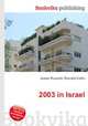 2003 in Israel, Jesse Russell,Ronald Cohn 
