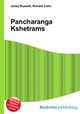 Pancharanga Kshetrams, Jesse Russell,Ronald Cohn 