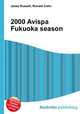 2000 Avispa Fukuoka season, Jesse Russell,Ronald Cohn 