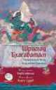 Шримад Бхагаватам. Книга 6. Первозаконие. Книга 7. Книга судеб (+ CD), Вьяса Шри Двайпаяна 