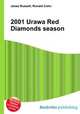 2001 Urawa Red Diamonds season, Jesse Russell,Ronald Cohn 