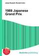 1988 Japanese Grand Prix, Jesse Russell,Ronald Cohn 