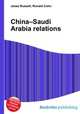 China–Saudi Arabia relations, Jesse Russell,Ronald Cohn 
