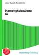 Hamengkubuwono IX, Jesse Russell,Ronald Cohn 